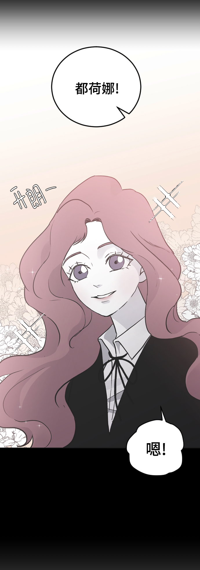 [第18话] 发现31