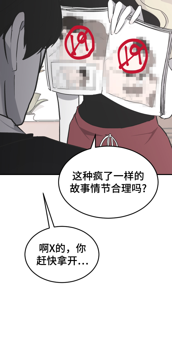 [第17话] 满意14