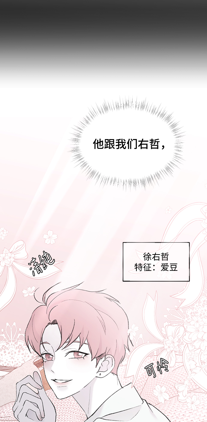 [第47话] 跟我交往吧34