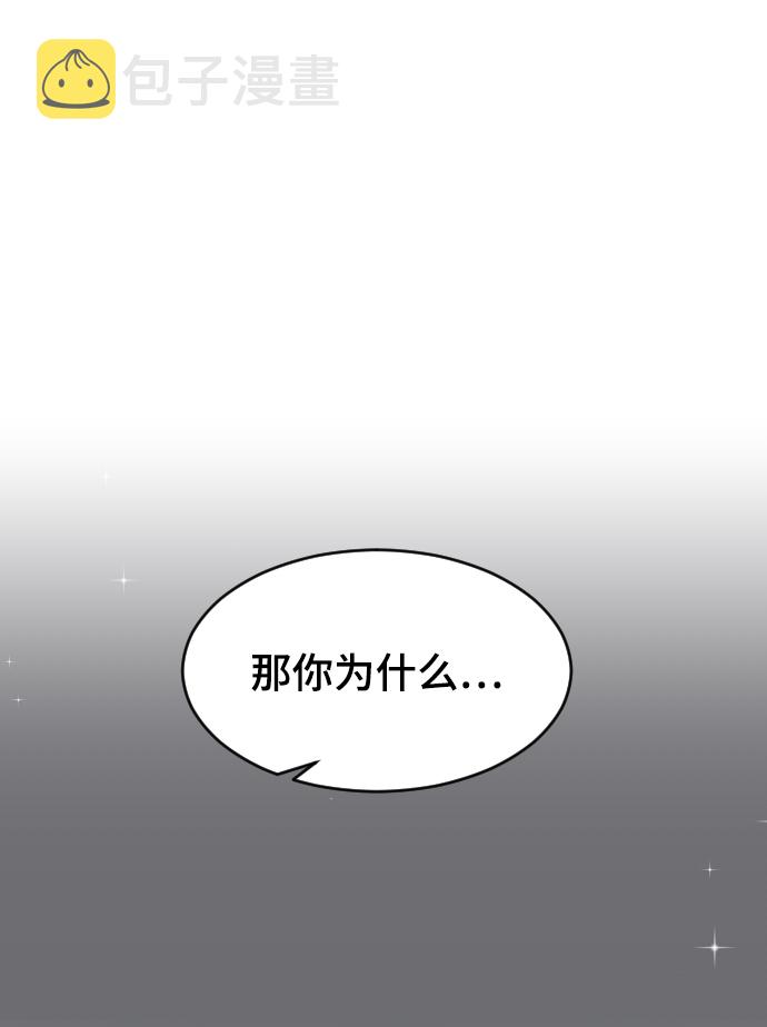 [第29话] 想知道95