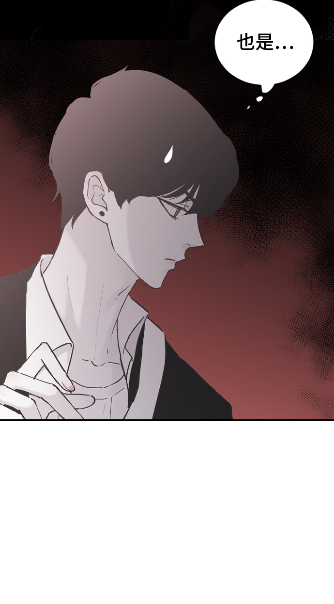 [第19话] 什麽样的选择23