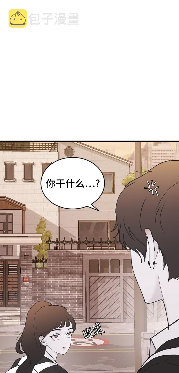 [第47话] 跟我交往吧24