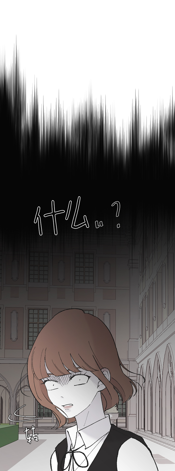 [第47话] 跟我交往吧85