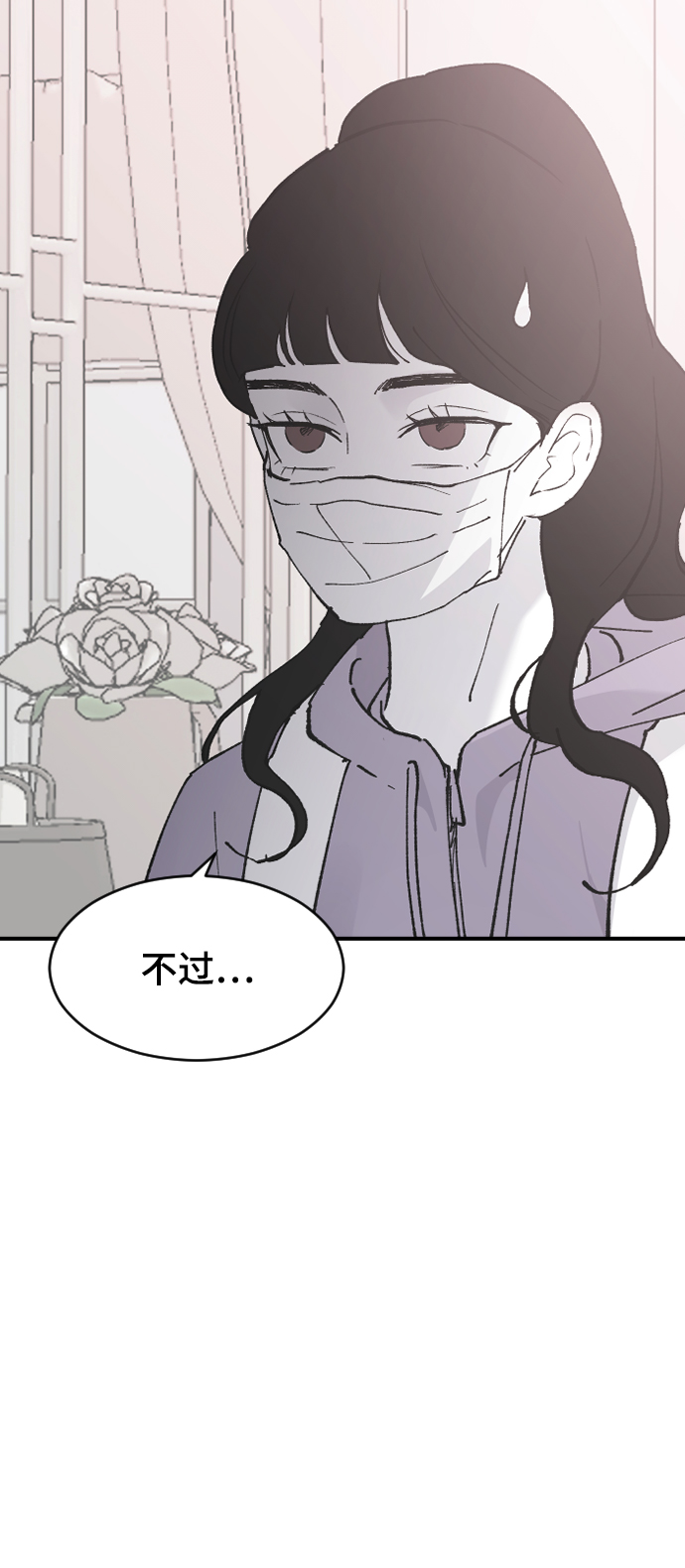 [第28话] 不好的预感59
