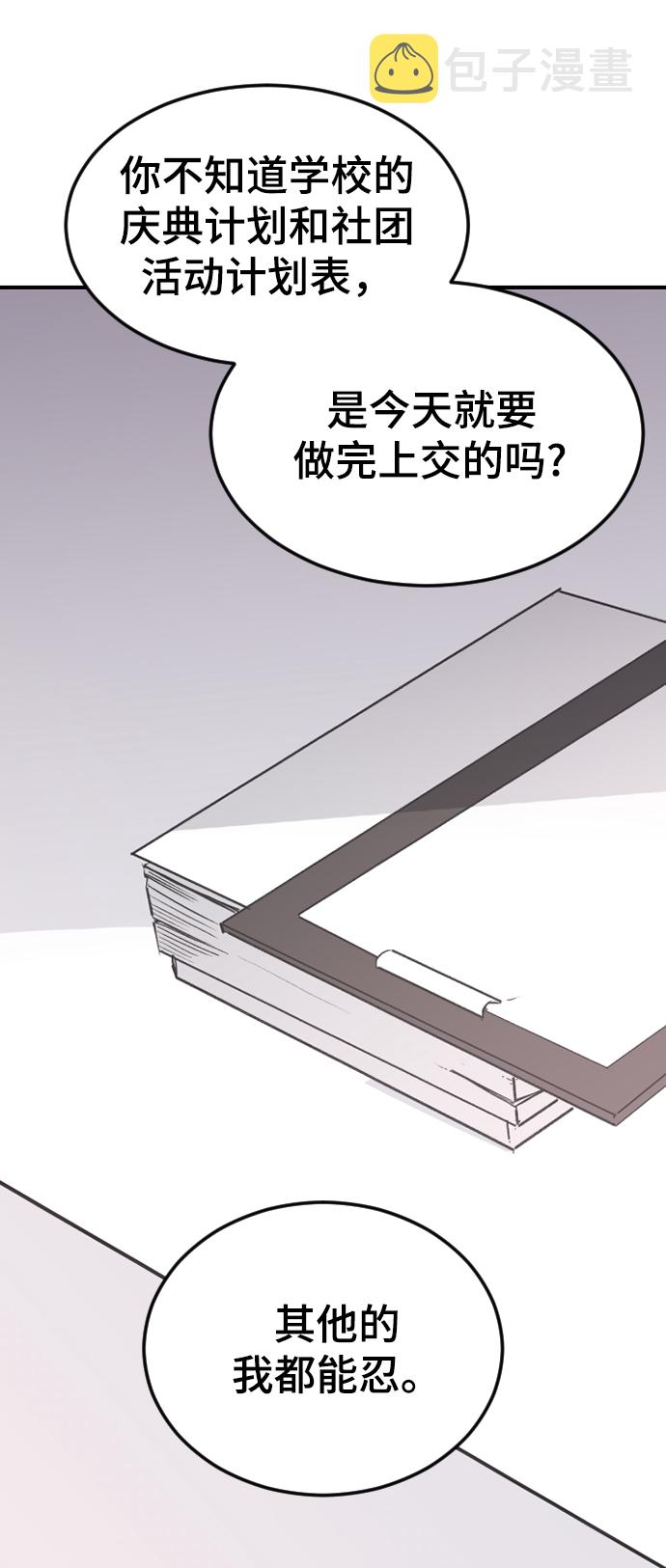 [第17话] 满意4
