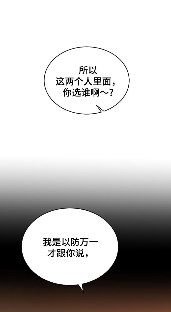 [第50话] 脆弱25