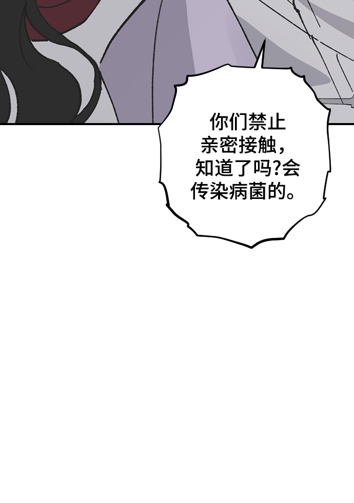 [第26话] 深思的夜晚59