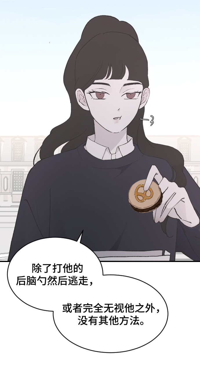 [第23话] 我可以做任何事情24
