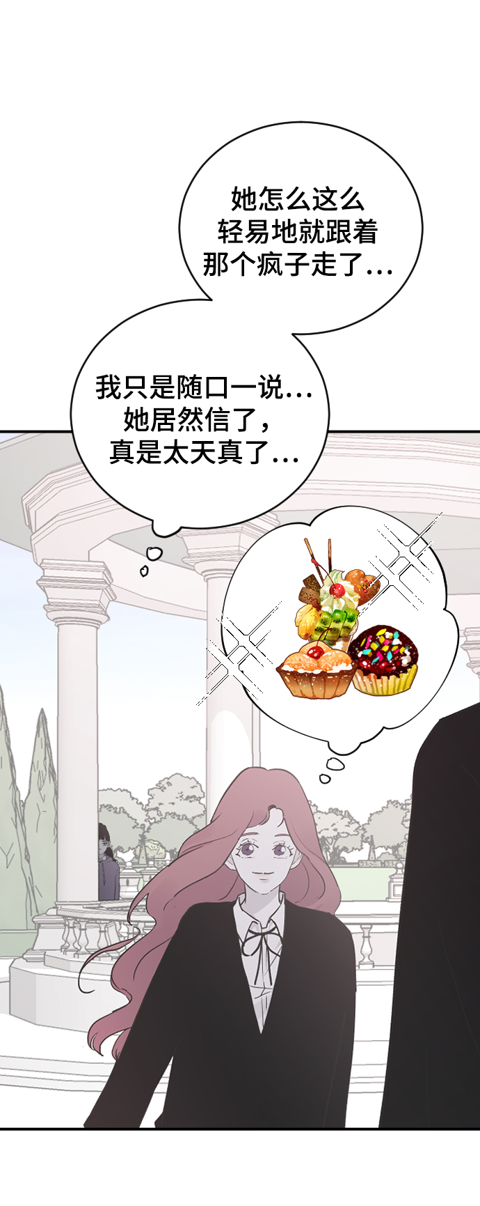 [第19话] 什麽样的选择56