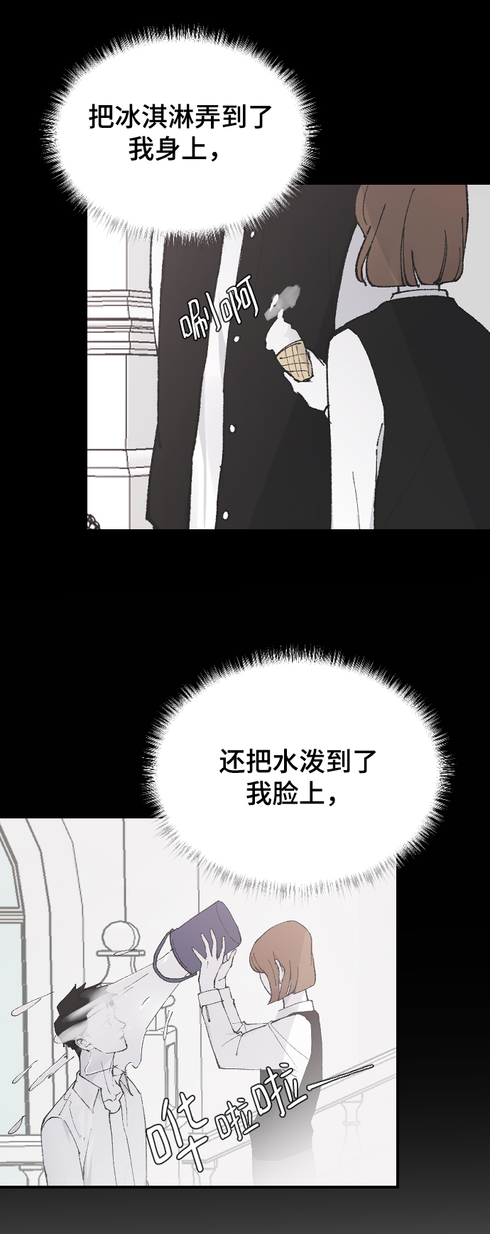 [第23话] 我可以做任何事情89