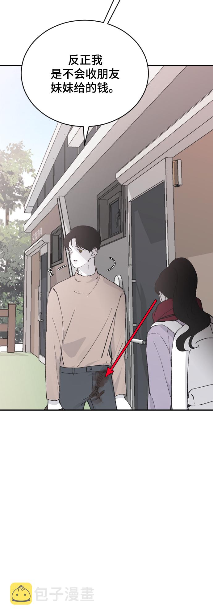 [第27话] 朋友的妹妹19