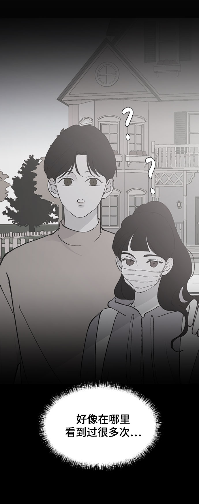 [第39话] 执着？7