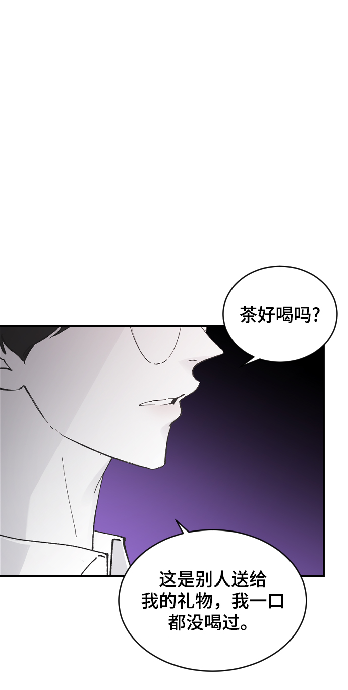 [第22话] 这是秘密6