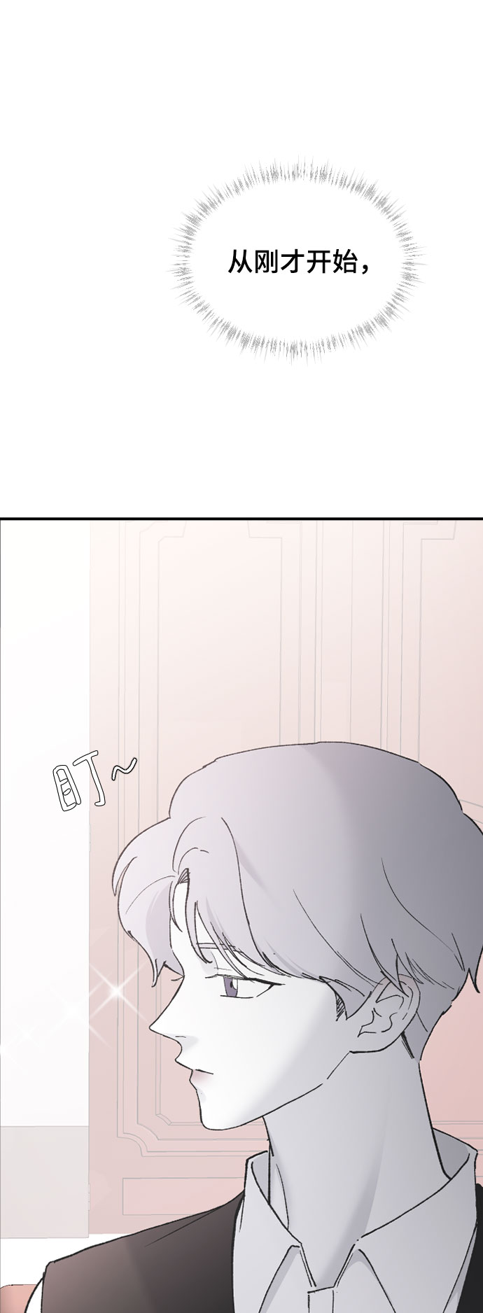 [第39话] 执着？75