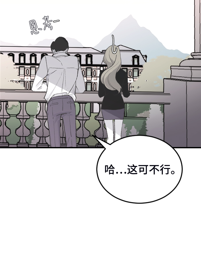 [第17话] 满意86
