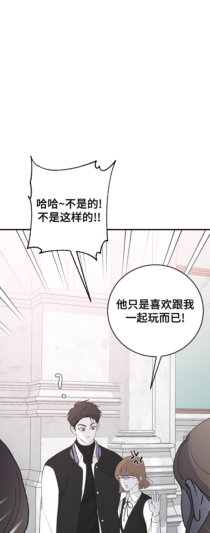 [第62话] 这下完了23
