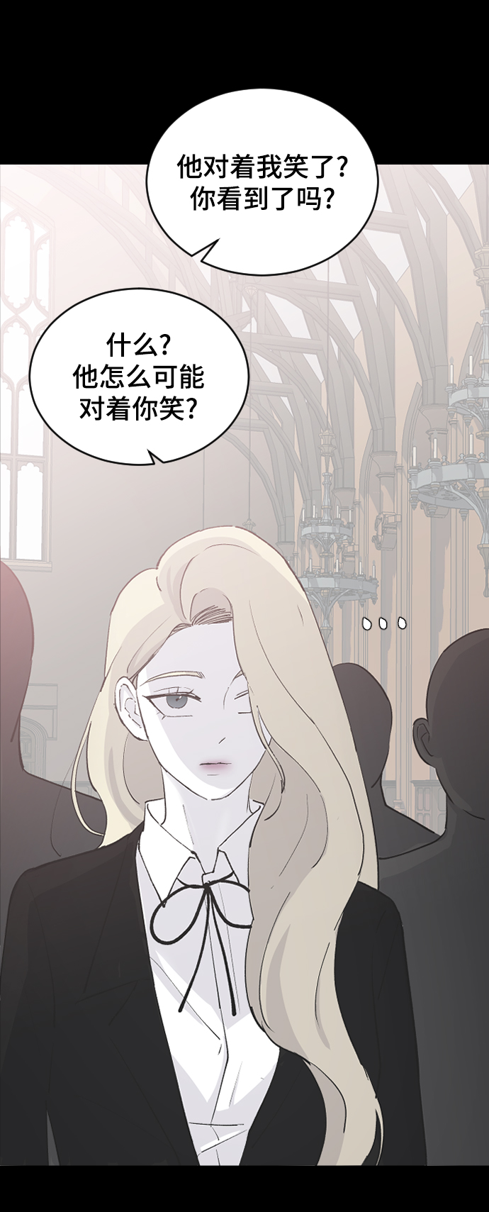 [第58话] 从初遇开始41
