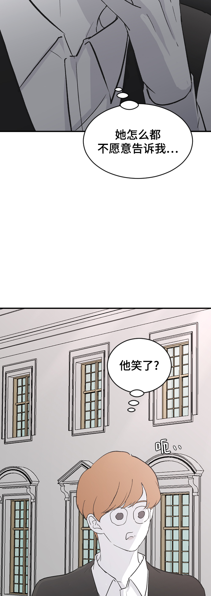 [第61话] 没办法36