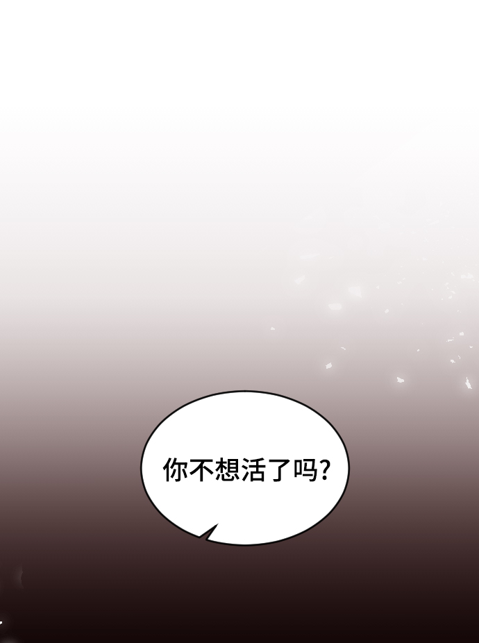 [第50话] 脆弱14