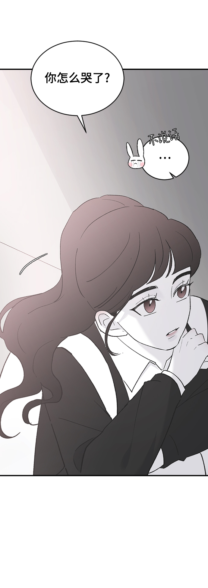 [第53话] 不是我的41
