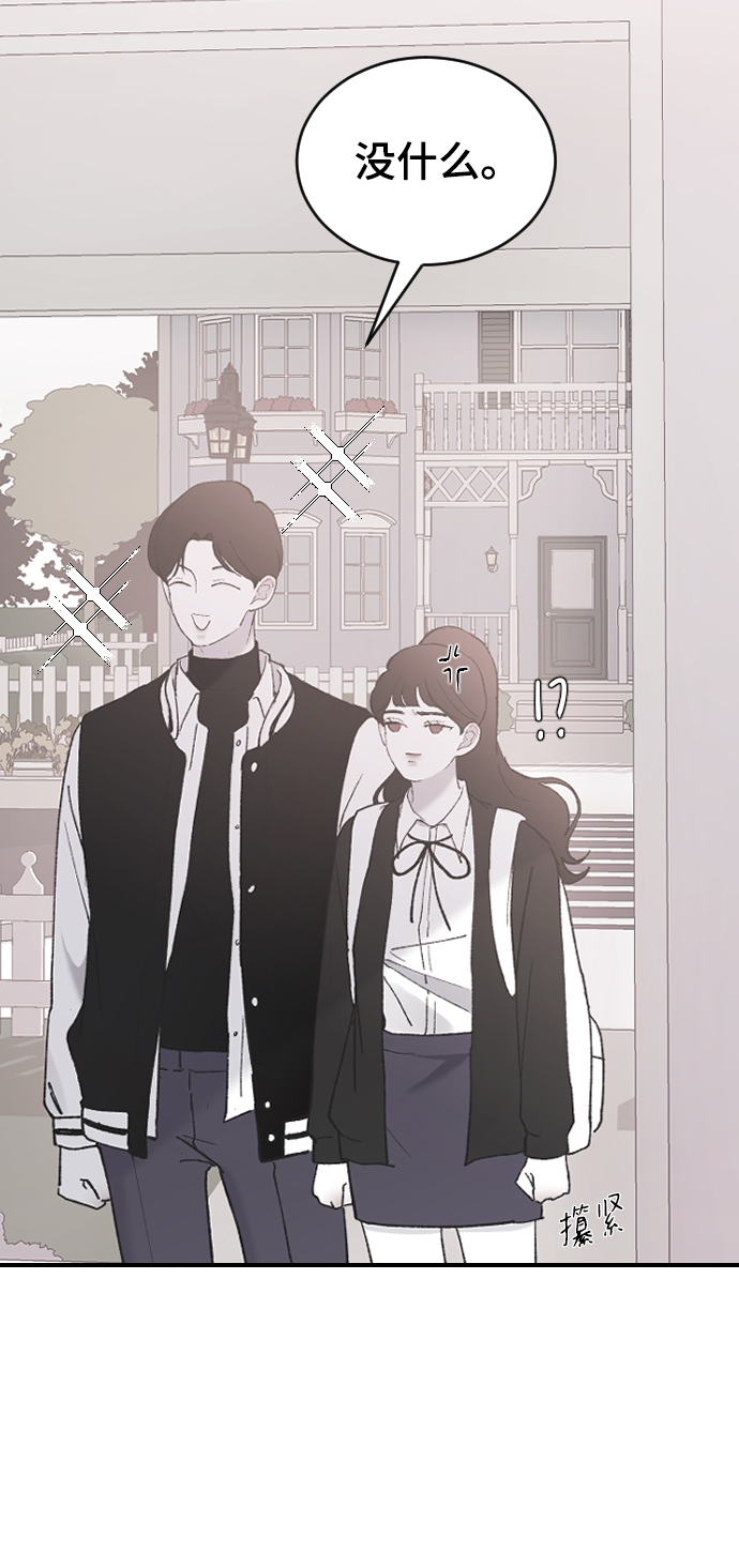 [第41话] 是好，还是坏啊？61