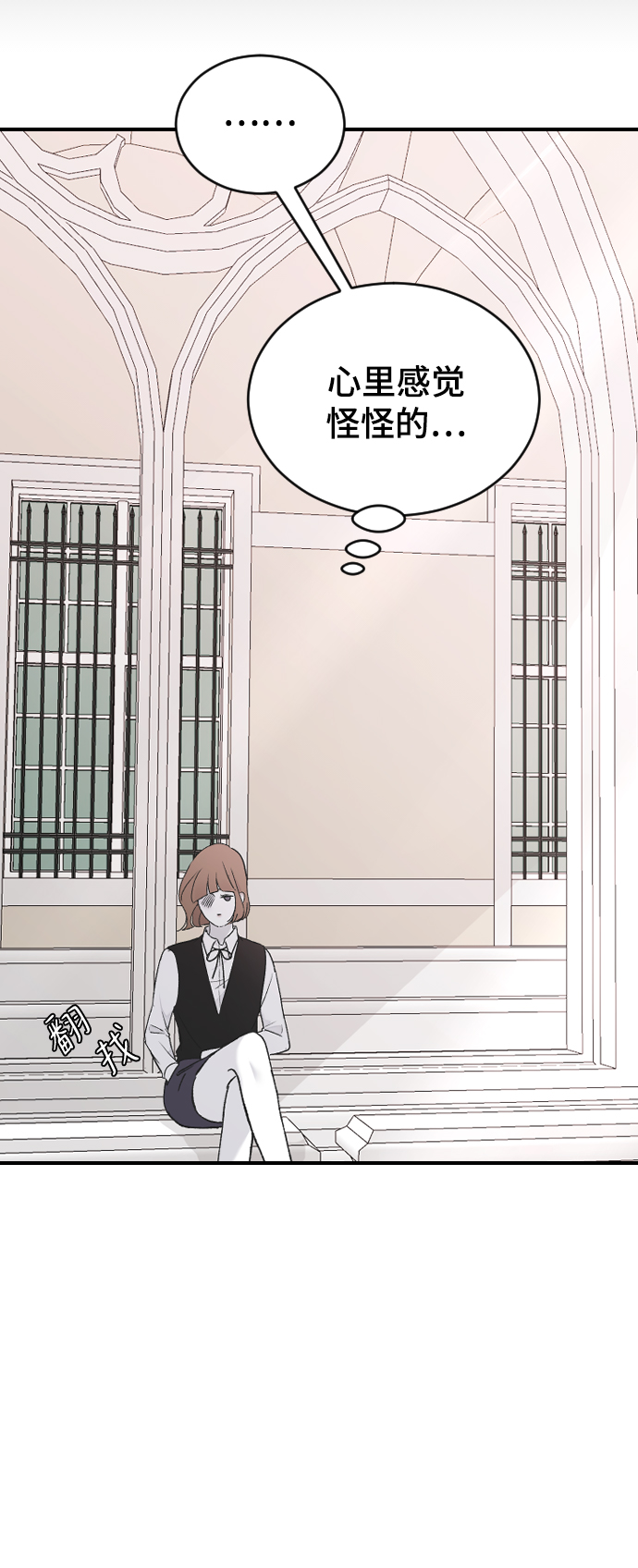 [第47话] 跟我交往吧42