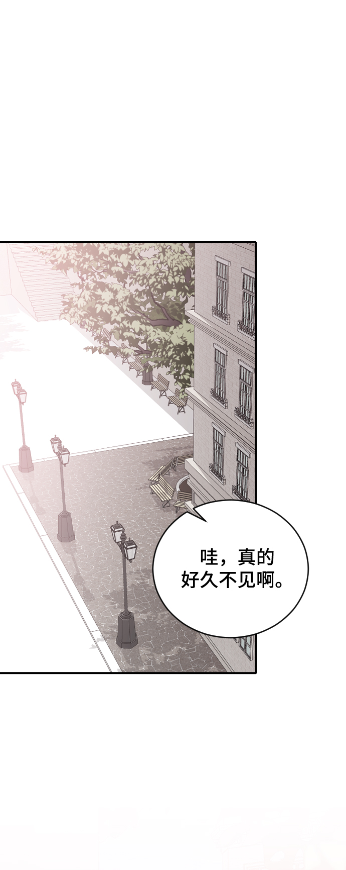 [第43话] 谎言25