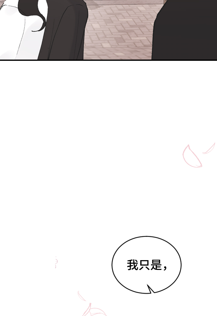 [第47话] 跟我交往吧25