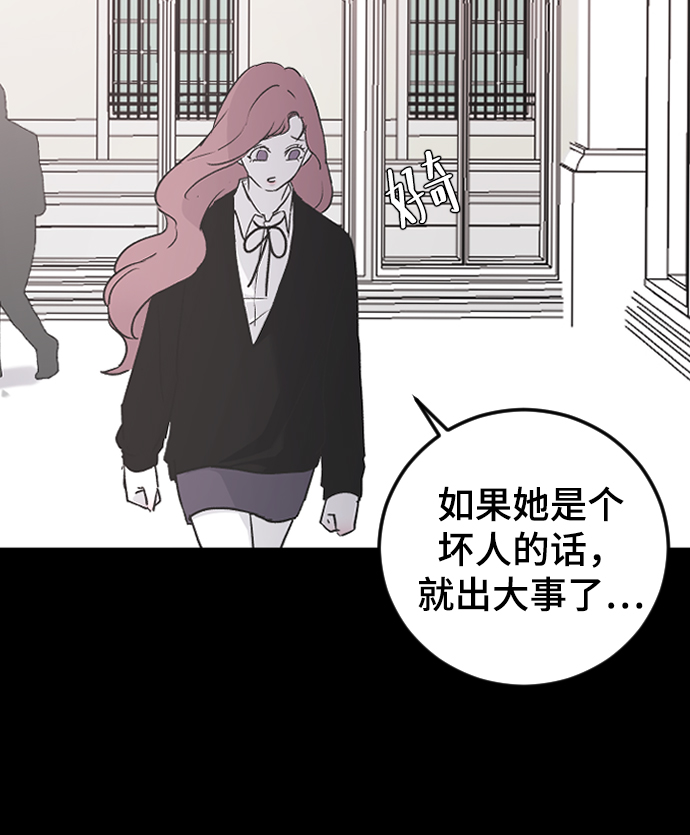 [第18话] 发现54