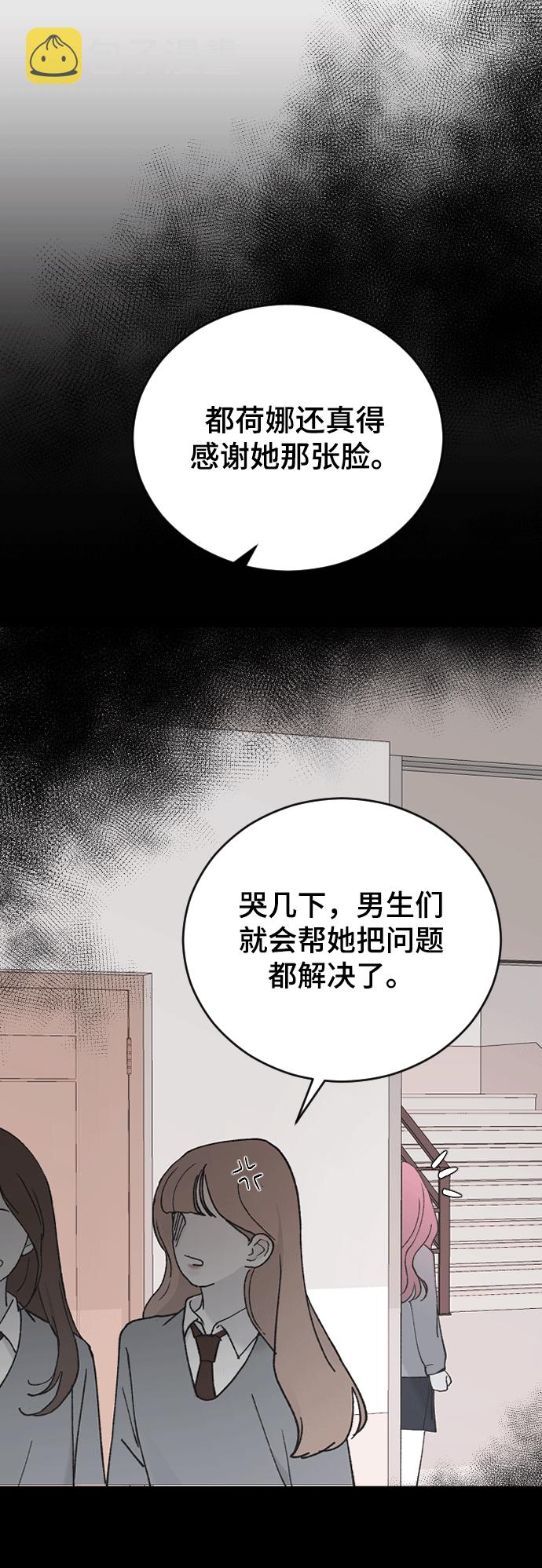 [第41话] 是好，还是坏啊？45