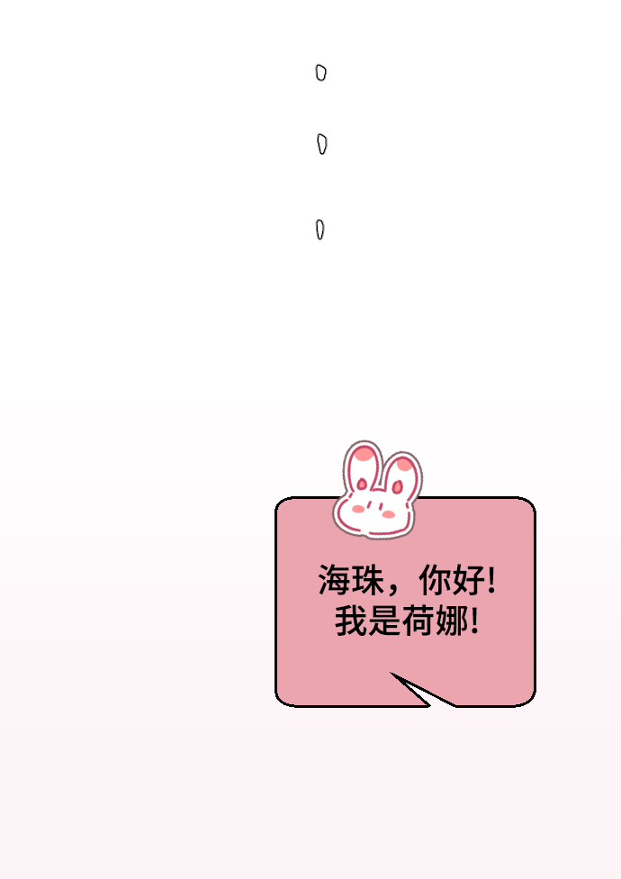 [第35话] 是谁？58