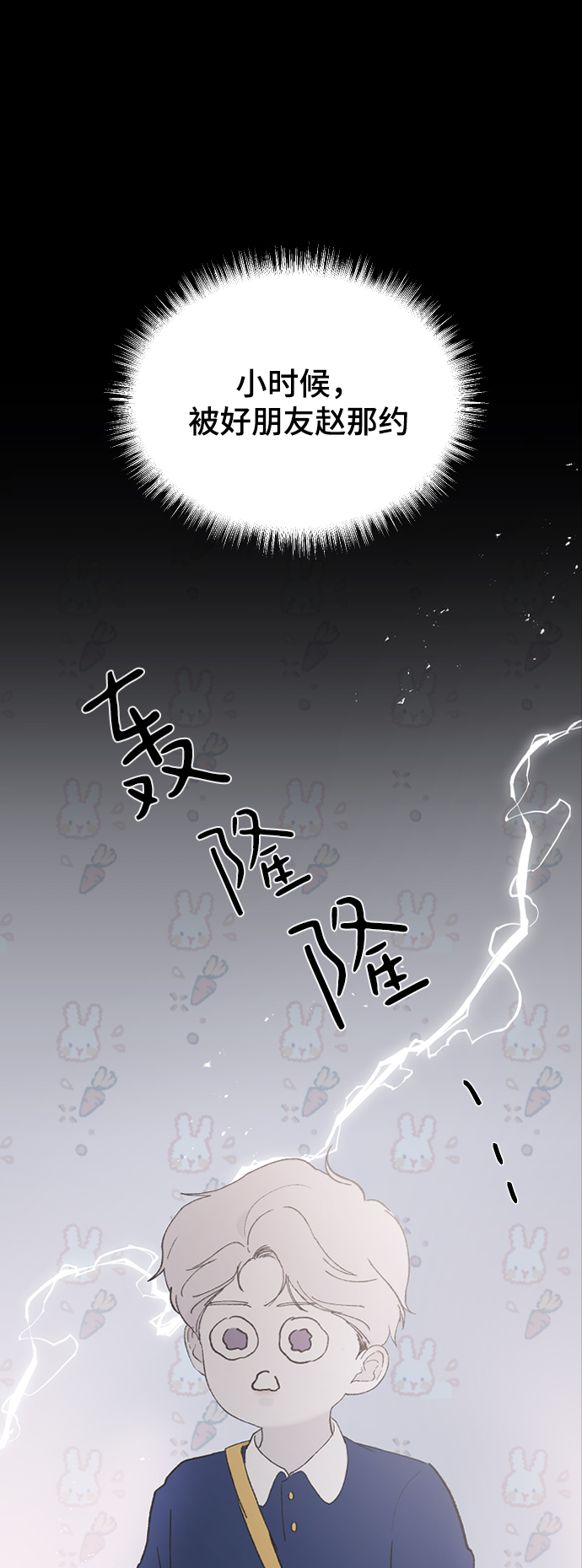 [第42话] 继续16