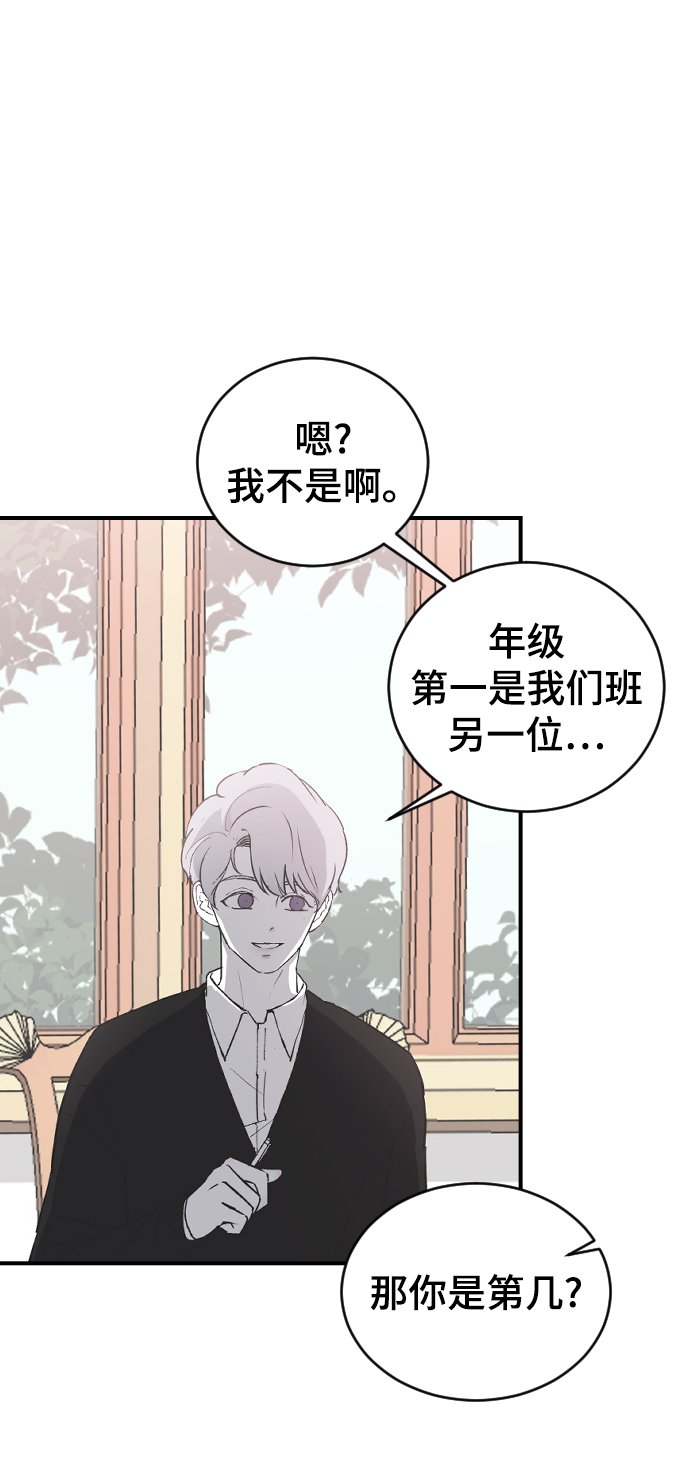 [第20话] 不满意54