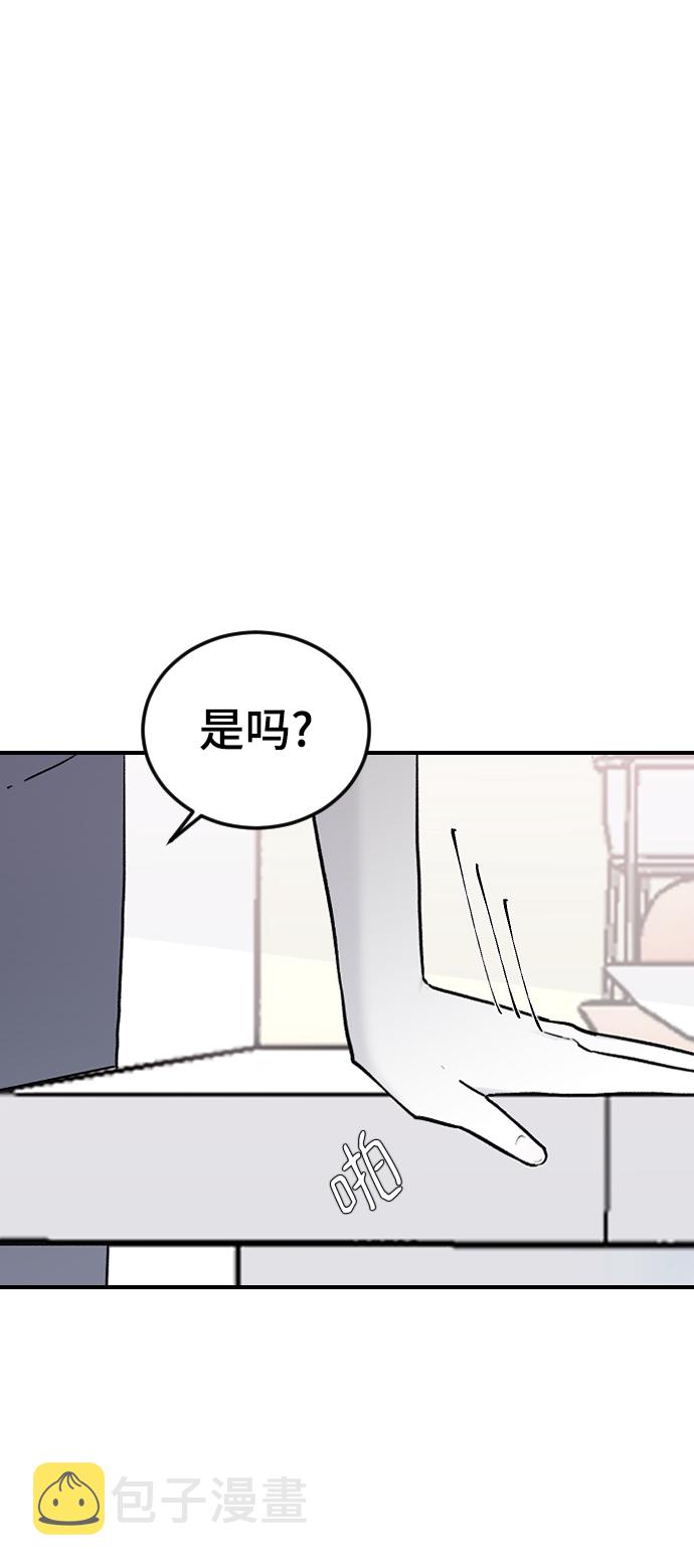 [第15话] 不速之客18