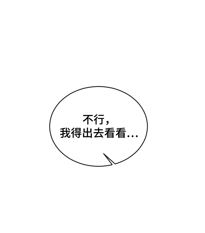 [第30话] 拜访49