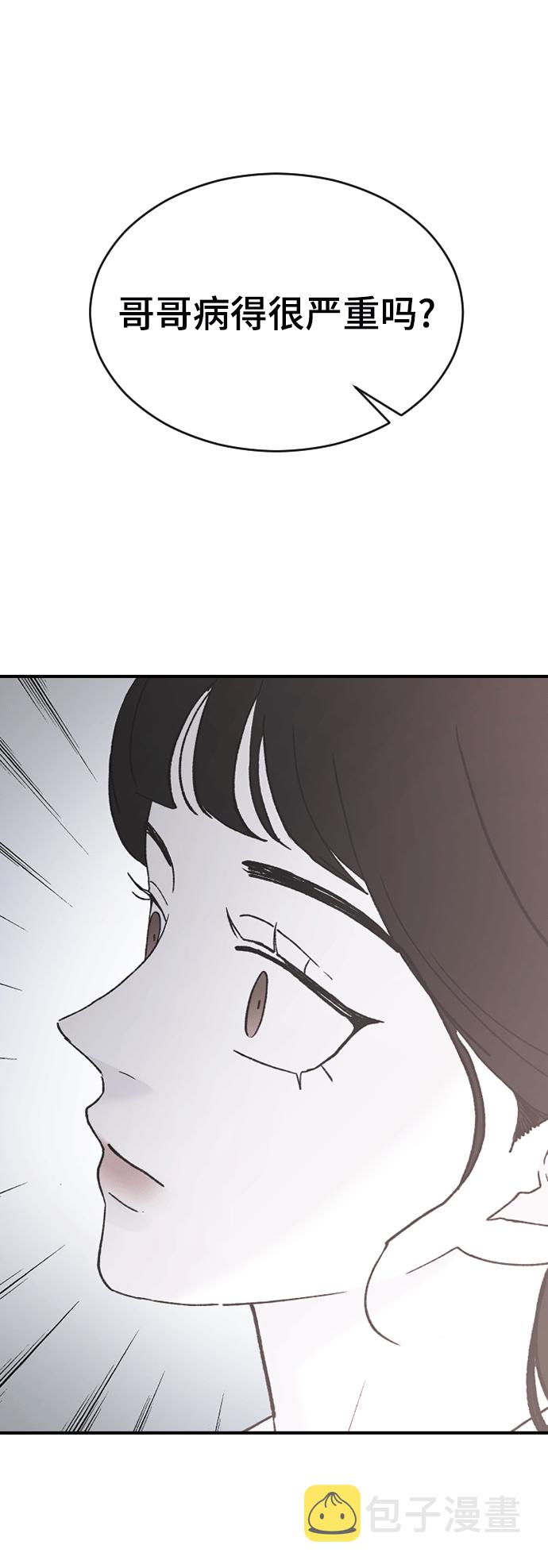 [第41话] 是好，还是坏啊？38