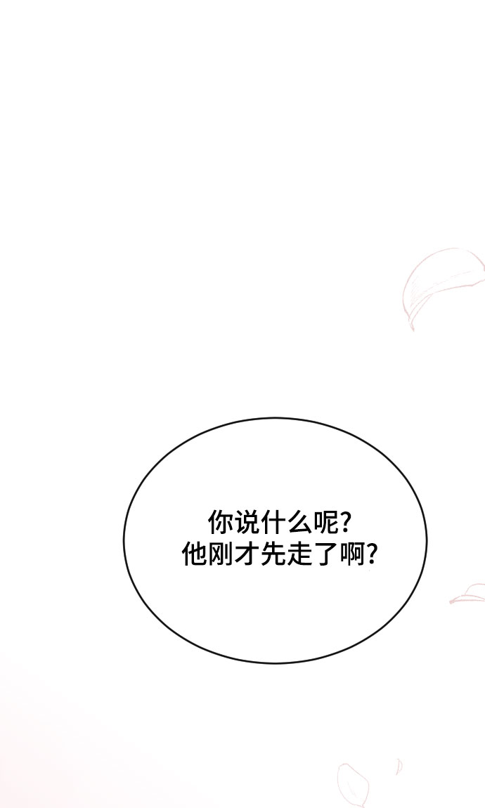 [第39话] 执着？102