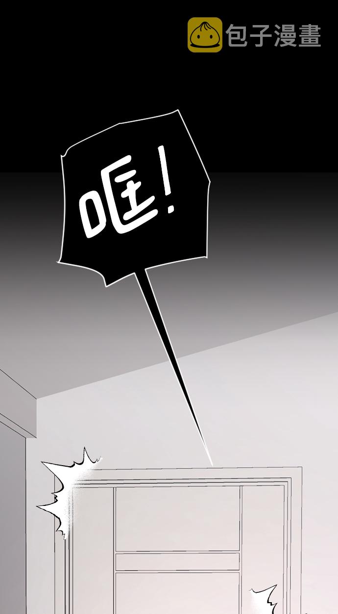 [第44话] 我想你了56