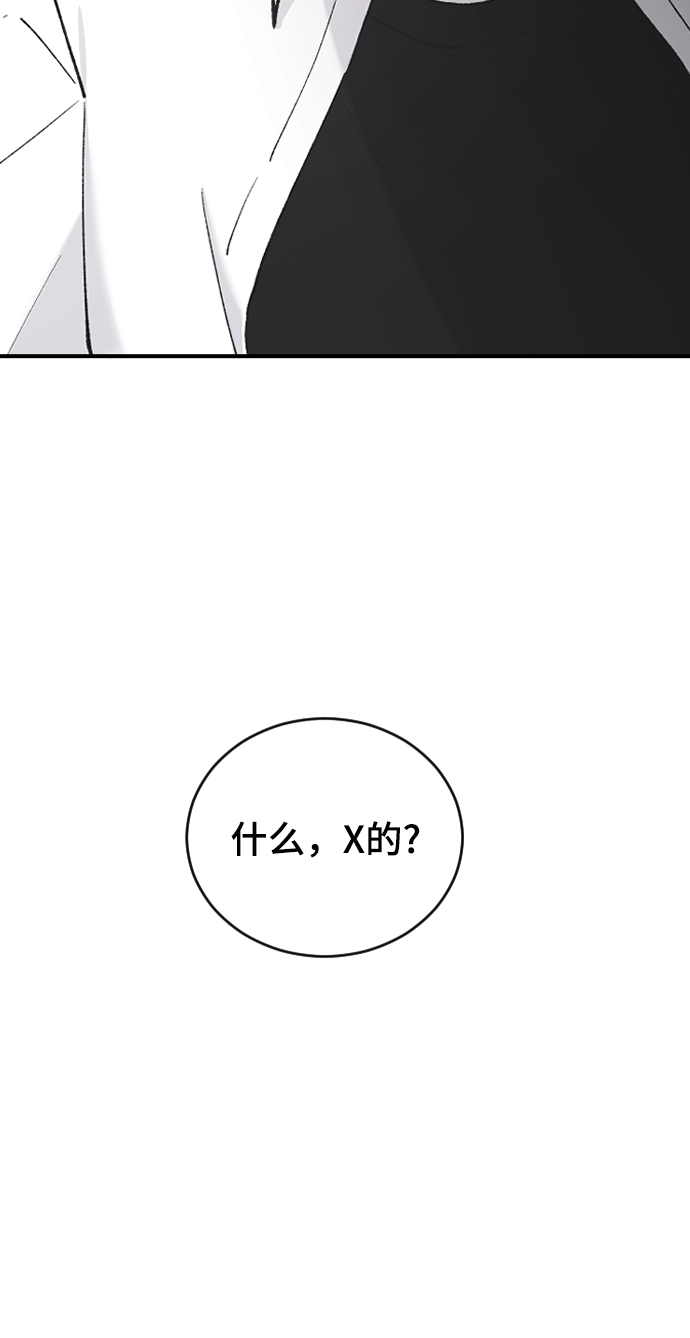 [第46话] 真心的23
