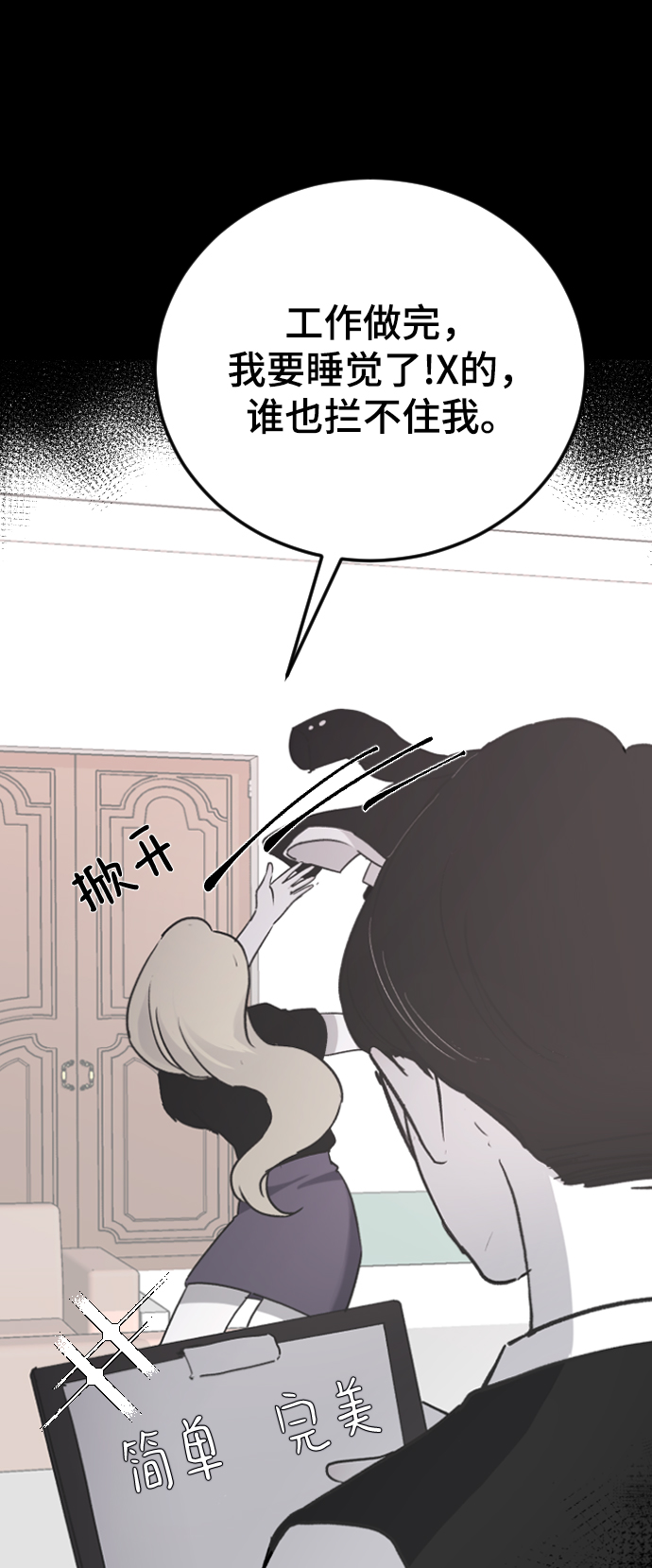 [第17话] 满意10