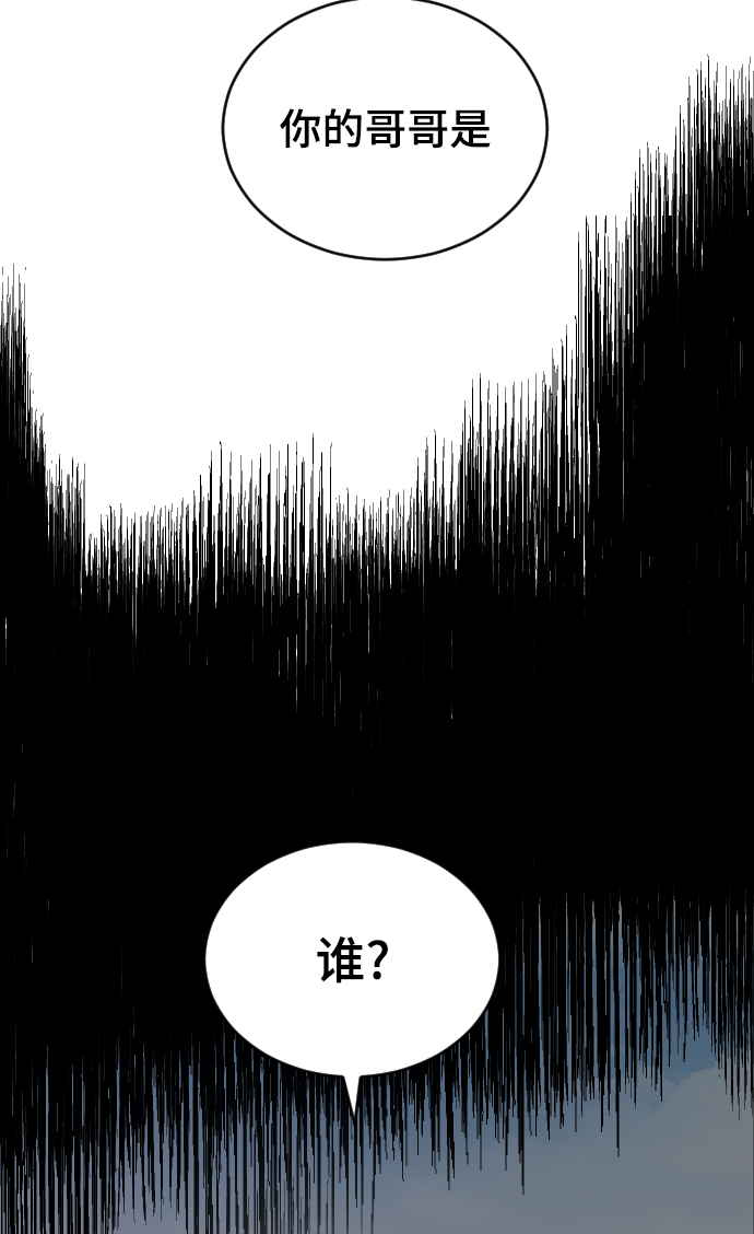 [第19话] 什麽样的选择32