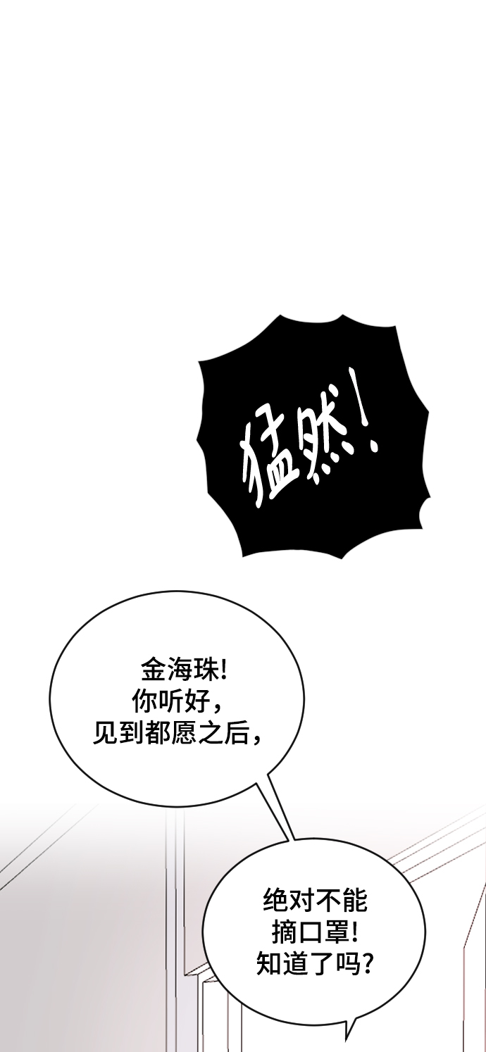 [第26话] 深思的夜晚56