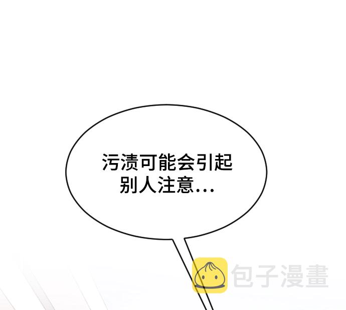 [第27话] 朋友的妹妹20