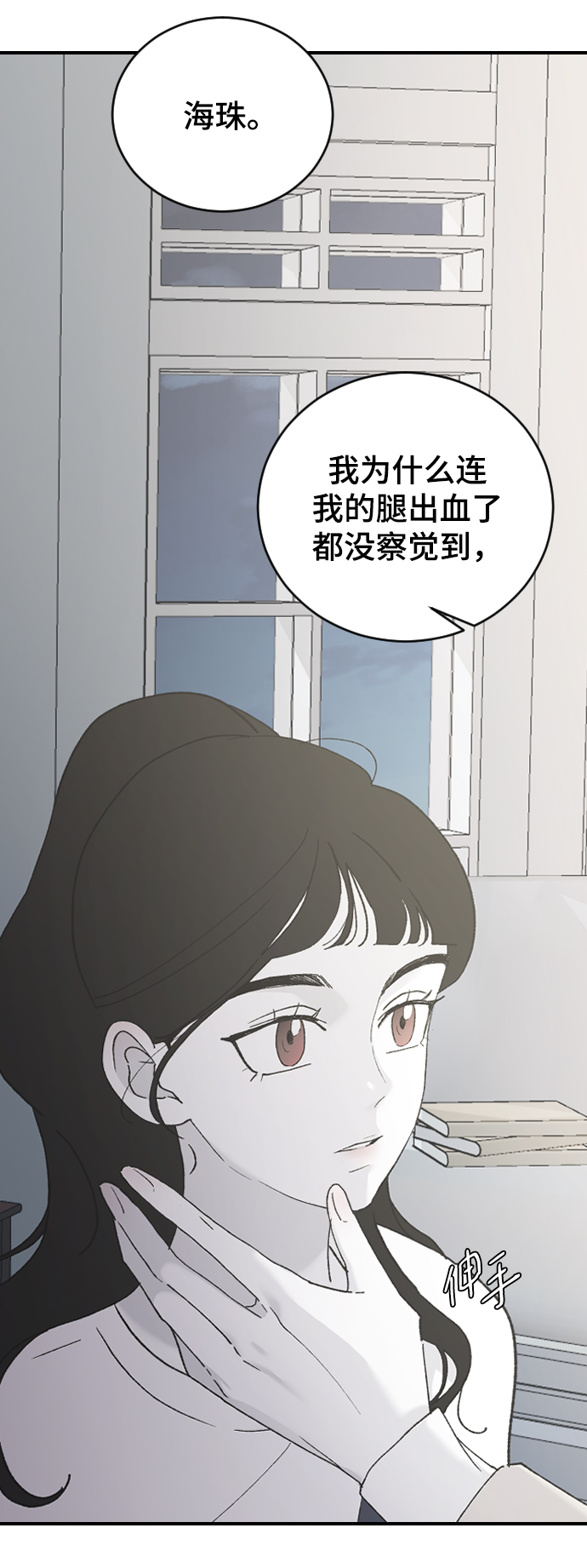 [第30话] 拜访15