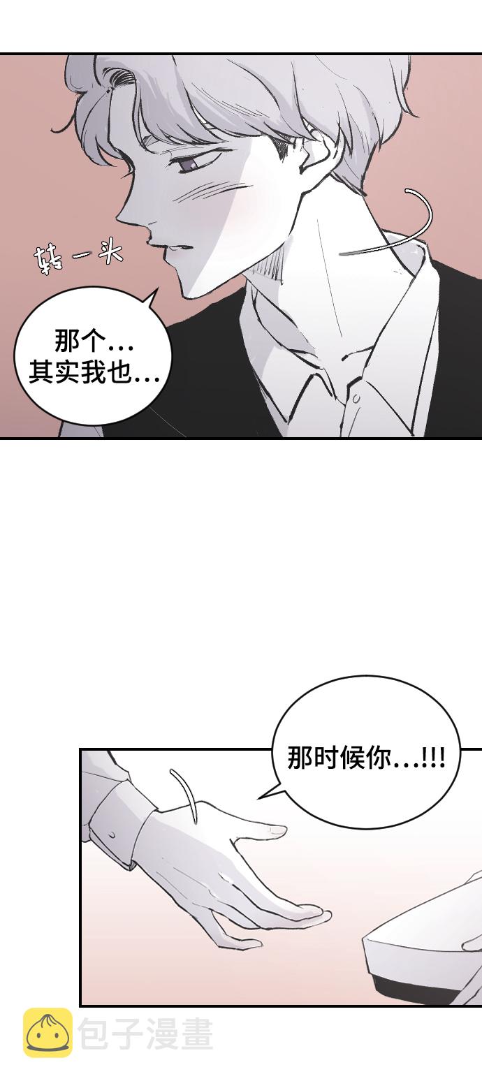 [第5话] 情人节的诅咒34