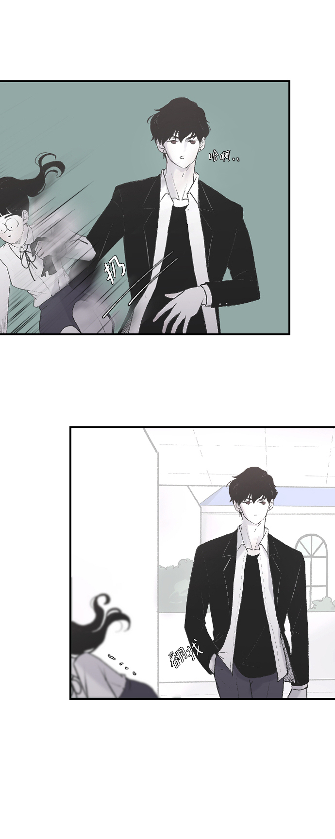[第3话] 请无视我16