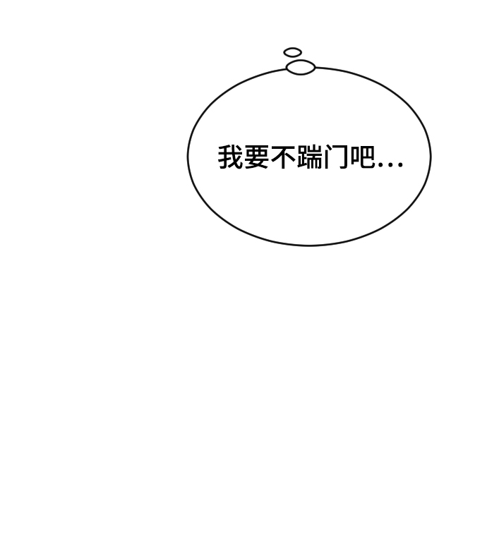 [第49话] 那个哥哥，那个妹妹。16