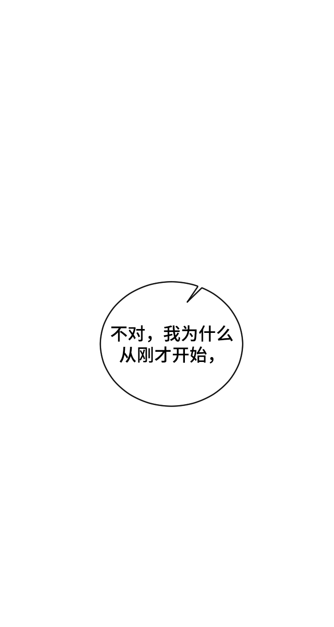 [第28话] 不好的预感78