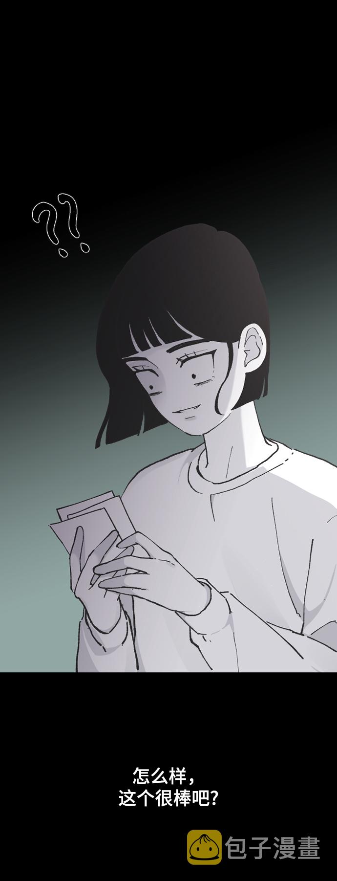 [第13话] 是朋友吗…56