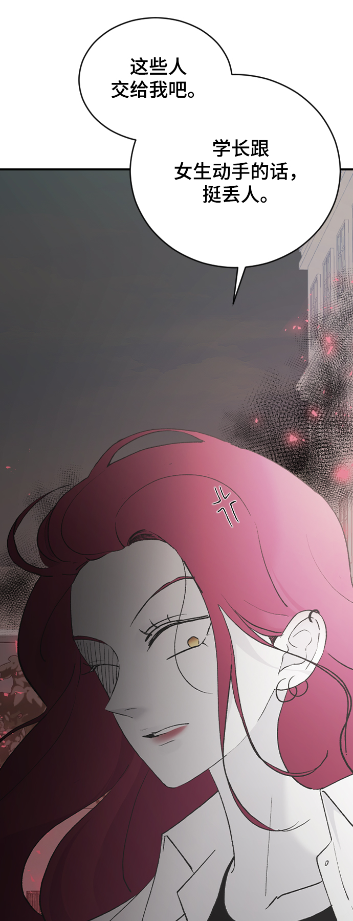 [第46话] 真心的8